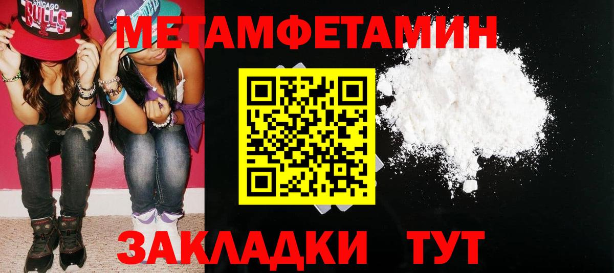 Лыткарино  Амфетамин  Вход с VPN  Amphetamine VHQ 