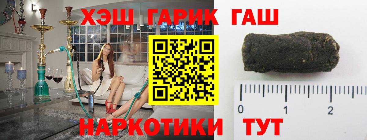 Лыткарино  ГАШ  Вход с VPN  ГАШ гарик 