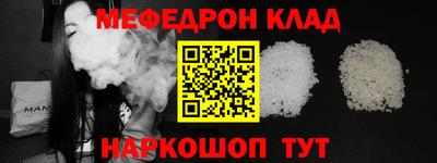 mix Ирбит