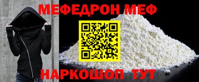 кокаин перу Ипатово