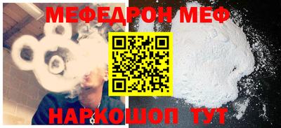 mix Ирбит