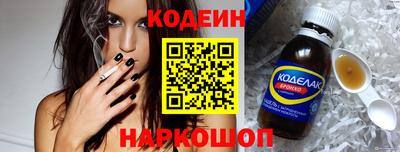 кокаин перу Ипатово