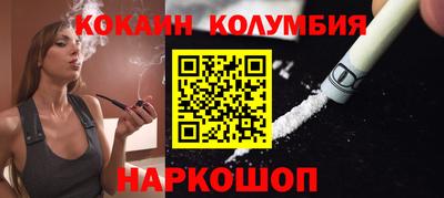 кокаин перу Ипатово