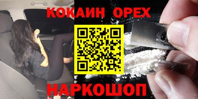 хмурый Изобильный