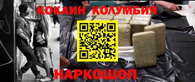 хмурый Изобильный