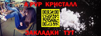 кокаин перу Ипатово