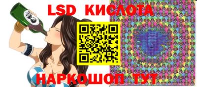 кокаин перу Ипатово