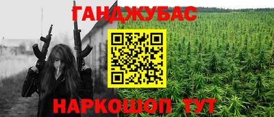 кокаин перу Ипатово