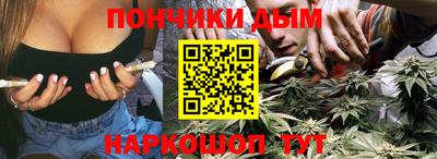 кокаин перу Ипатово