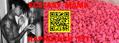 mix Ирбит