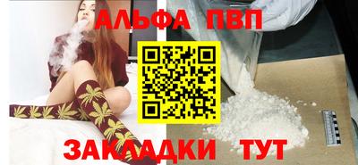 кокаин перу Ипатово