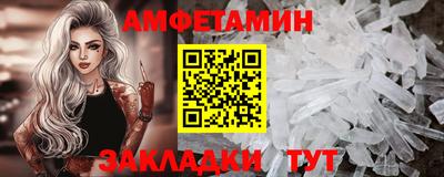 кокаин перу Ипатово
