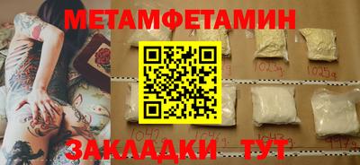 mix Ирбит