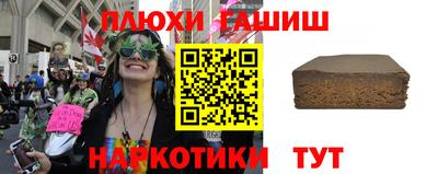 кокаин перу Ипатово