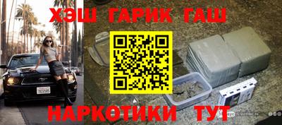 кокаин перу Ипатово