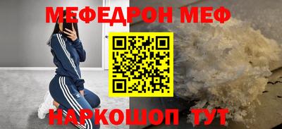 кокаин перу Ипатово