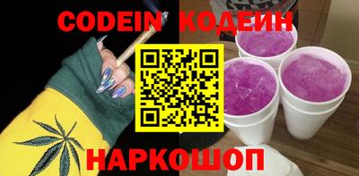 кокаин перу Ипатово