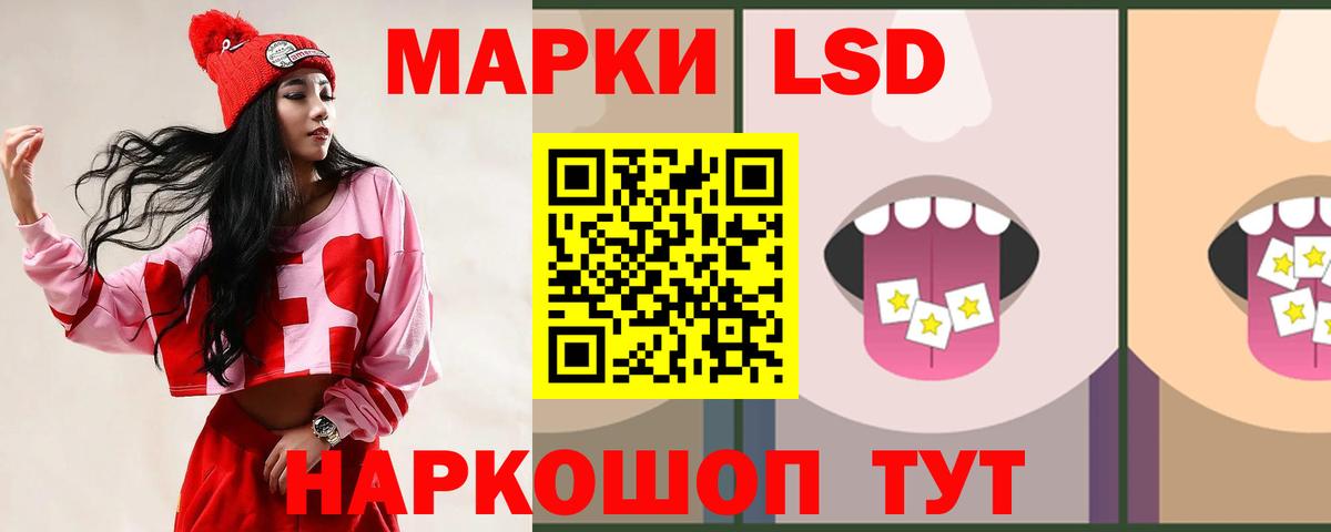 Лыткарино  ЛСД экстази  Вход с VPN  Лсд 25 экстази ecstasy 