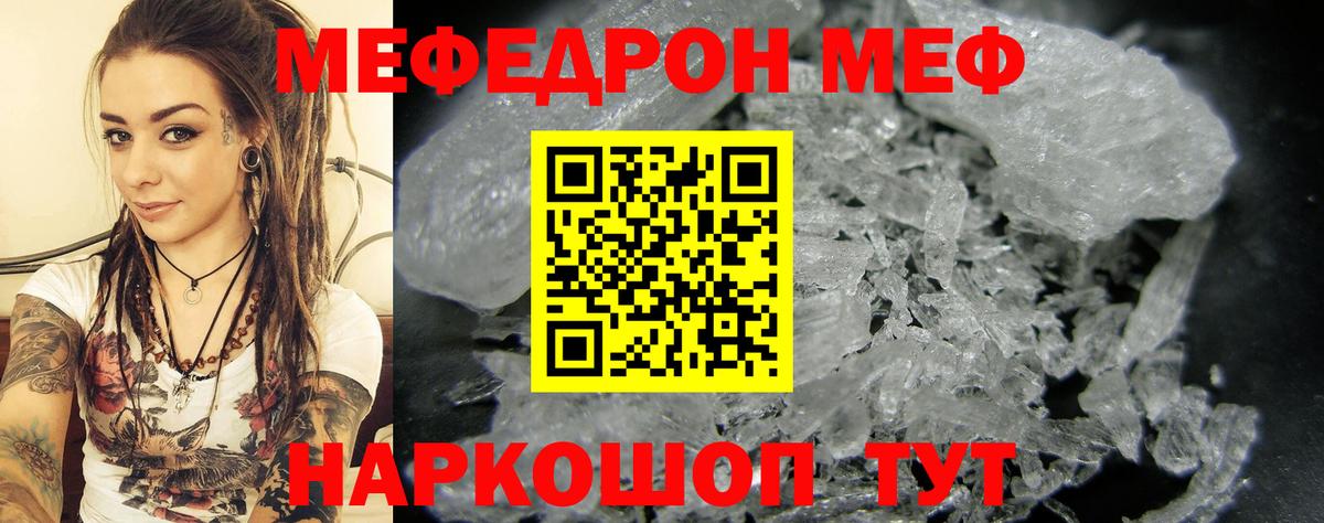 Лыткарино  Меф  Вход с VPN  Мефедрон мука  Меф кристаллы 