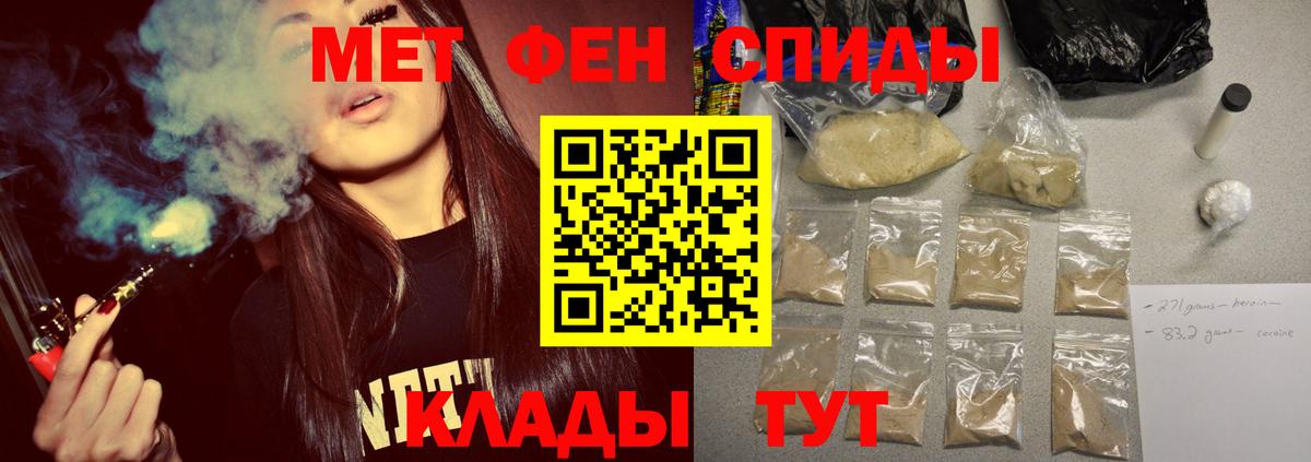 Лыткарино  Метамфетамин пудра  Вход с VPN 
