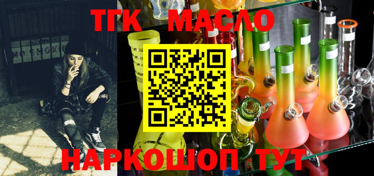 Амфетамин Лыткарино