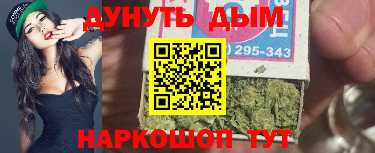 Конопля THC 21%  Вход с VPN  МАРИХУАНА Amnesia  Канабис OG Kush  МАРИХУАНА OG Kush  Лыткарино 